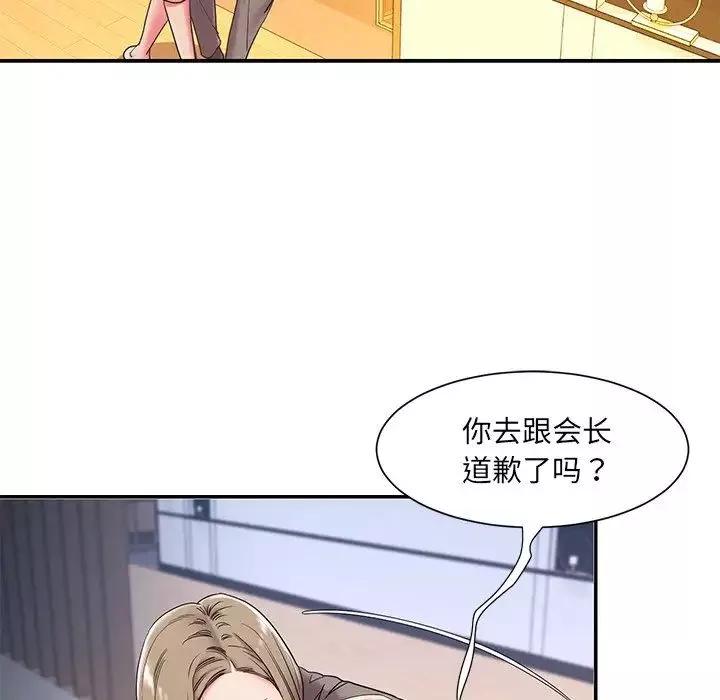 被抛弃的男人-第3话 - 图片 58