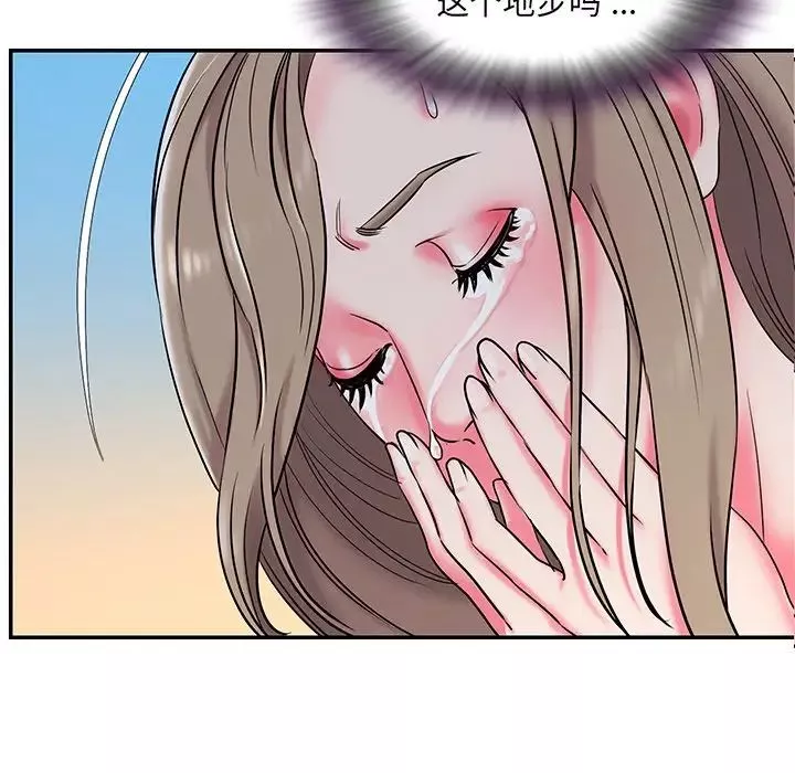 被拋棄的男人第3話
