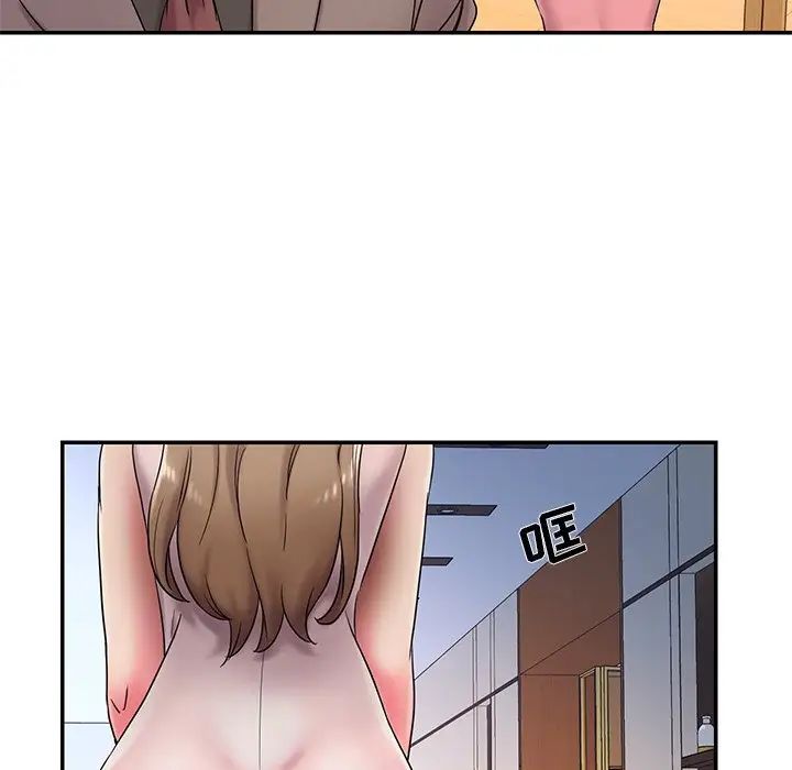 被拋棄的男人第3話