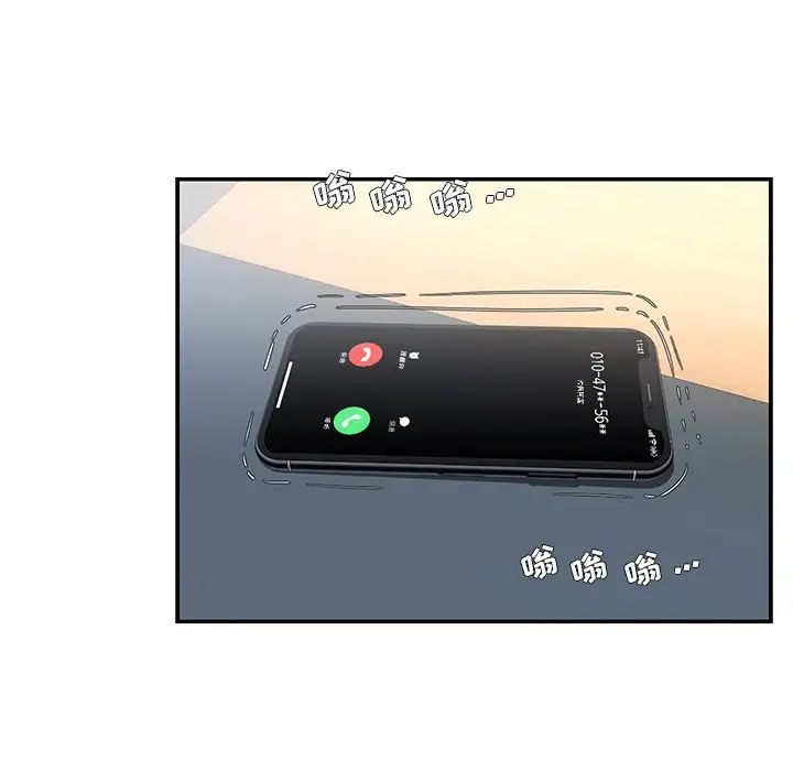 被抛弃的男人第3话