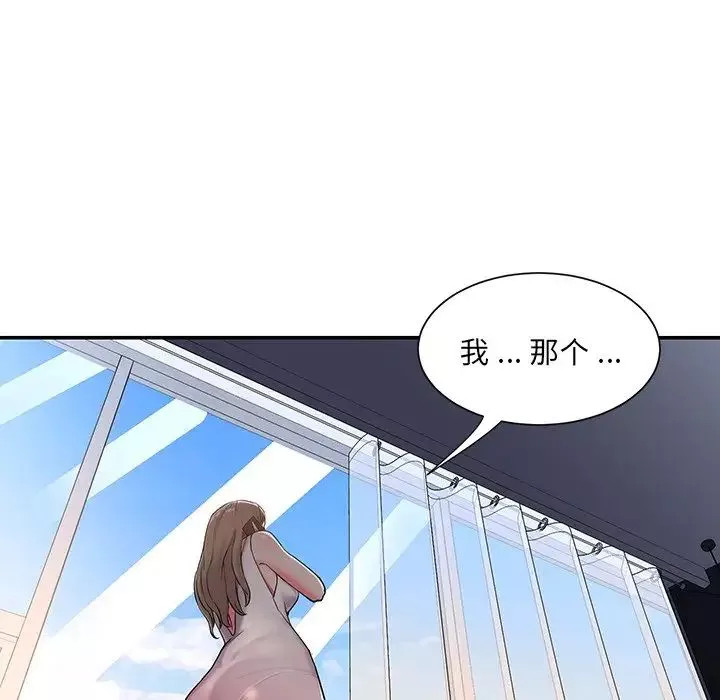 被拋棄的男人第3話