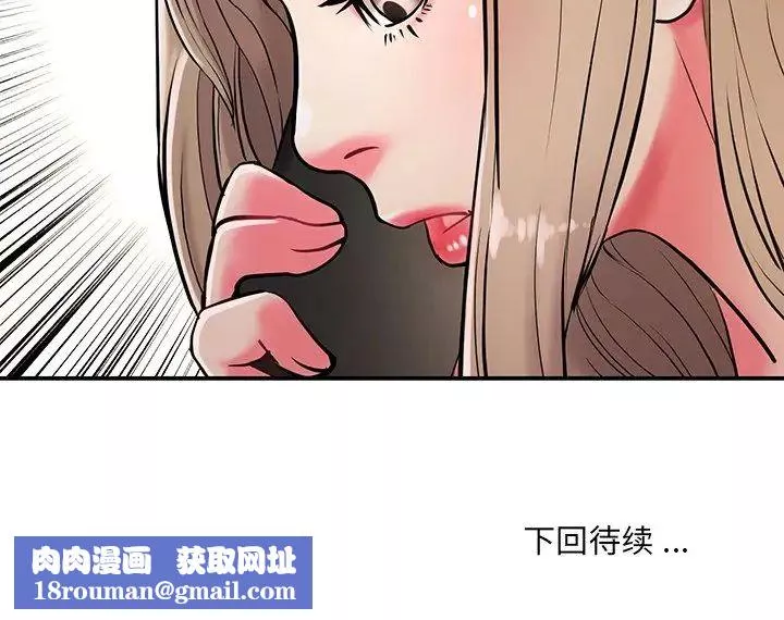 被拋棄的男人第3話