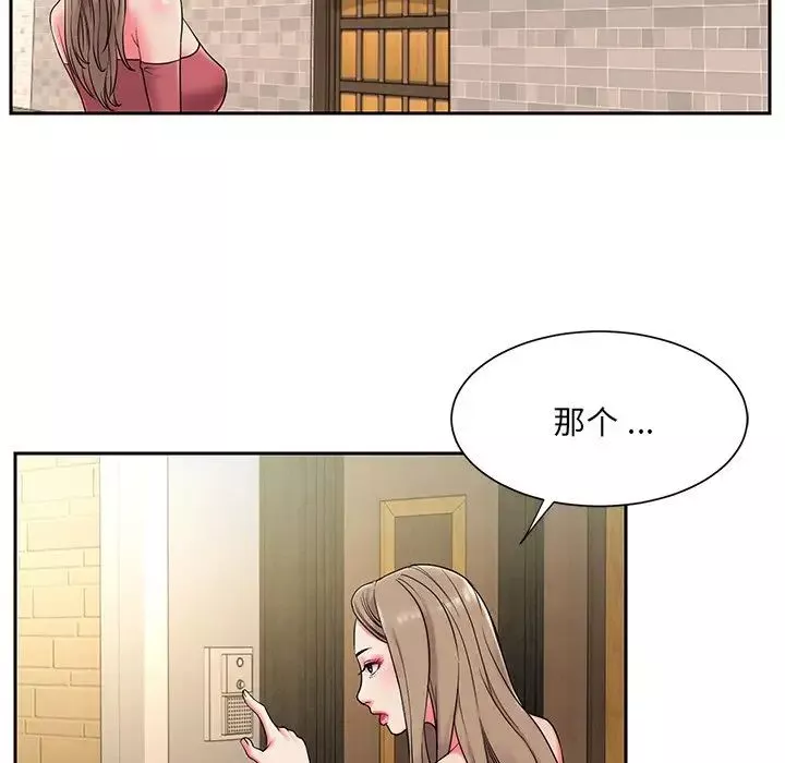 被拋棄的男人第4話
