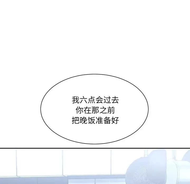 被抛弃的男人-第4话 - 图片 25