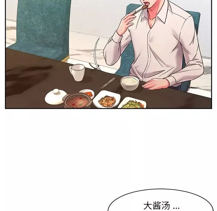 被拋棄的男人第4話