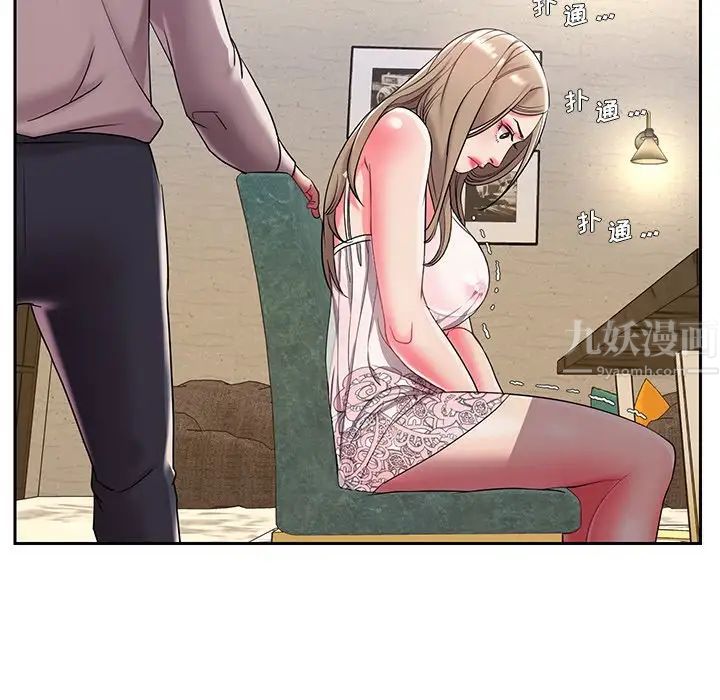 被抛弃的男人第4话