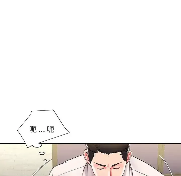 被拋棄的男人第4話