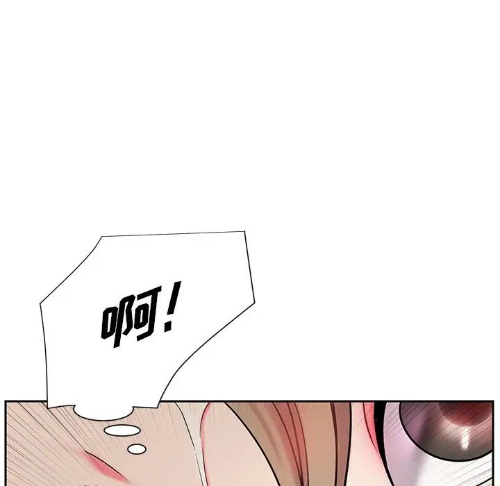 被抛弃的男人第4话