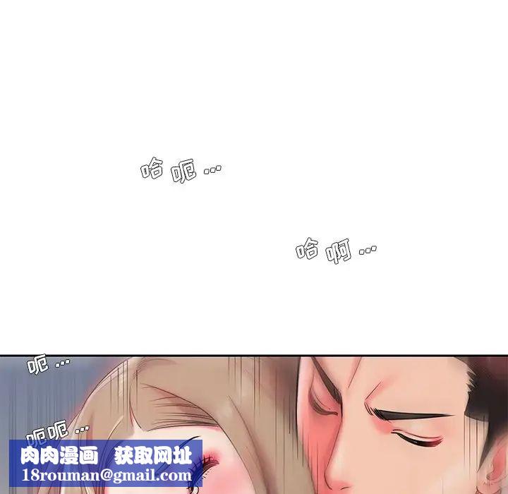 被抛弃的男人第4话