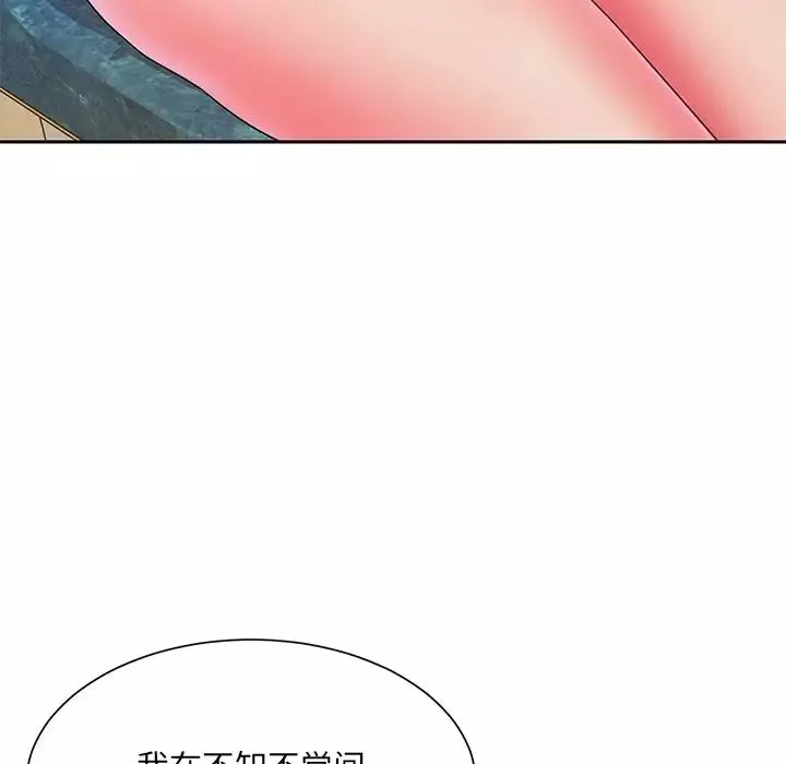 被抛弃的男人-第4话 - 图片 82