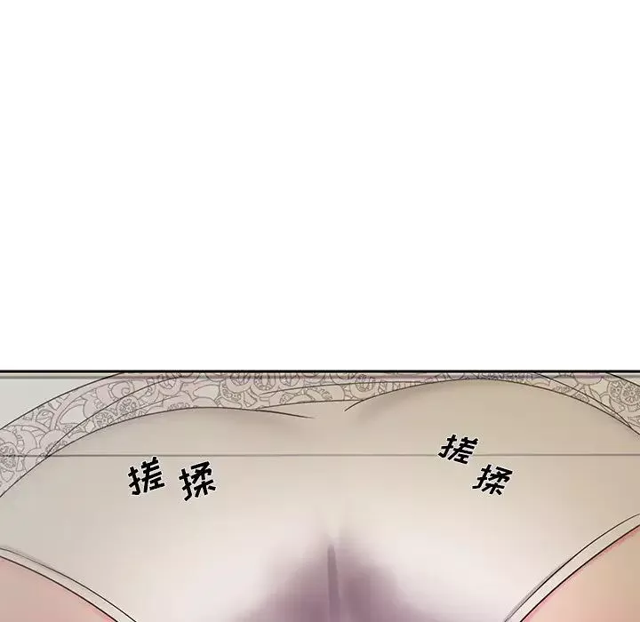被抛弃的男人-第4话 - 图片 86