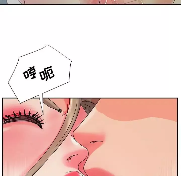 被拋棄的男人第4話