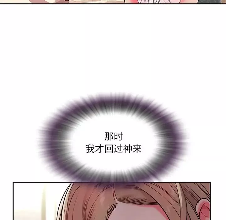 被抛弃的男人-第4话 - 图片 98