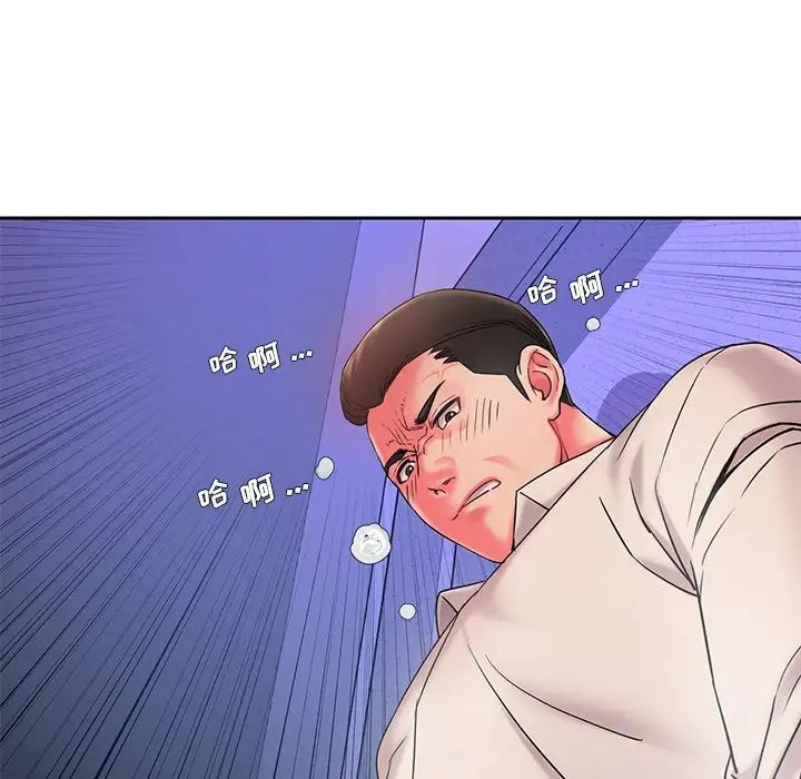 被抛弃的男人第4话