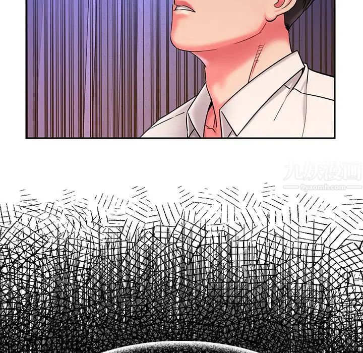 被抛弃的男人第4话