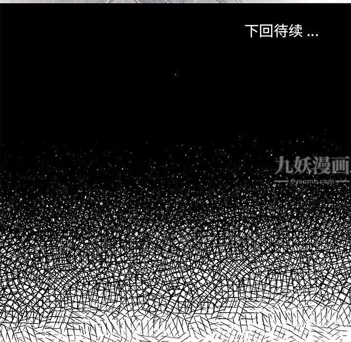 被抛弃的男人-第4话 - 图片 122