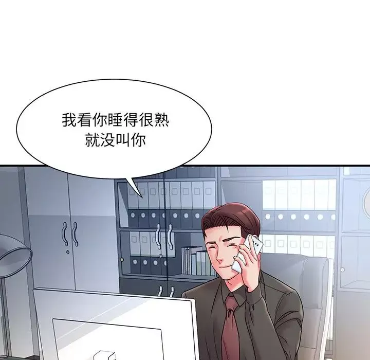 被抛弃的男人-第5话 - 图片 46