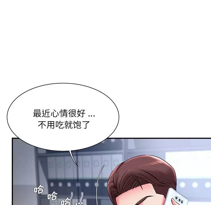 被拋棄的男人第5話