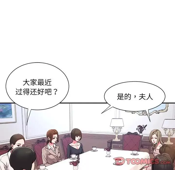 被抛弃的男人-第5话 - 图片 62