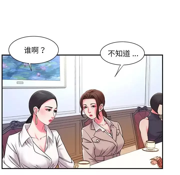 被抛弃的男人-第5话 - 图片 65