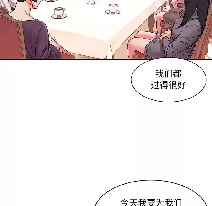 被拋棄的男人第5話
