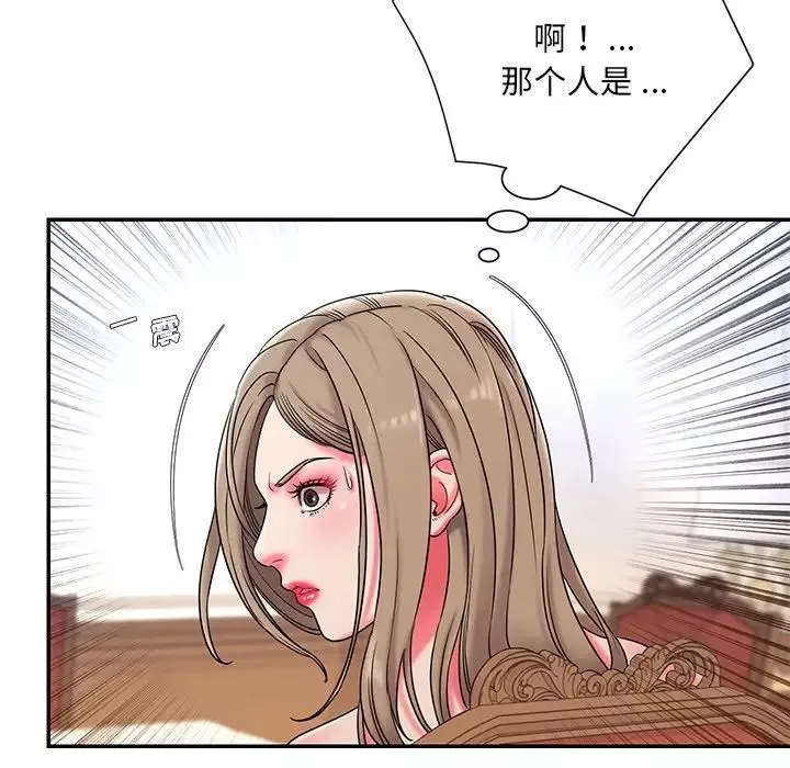 被拋棄的男人第5話