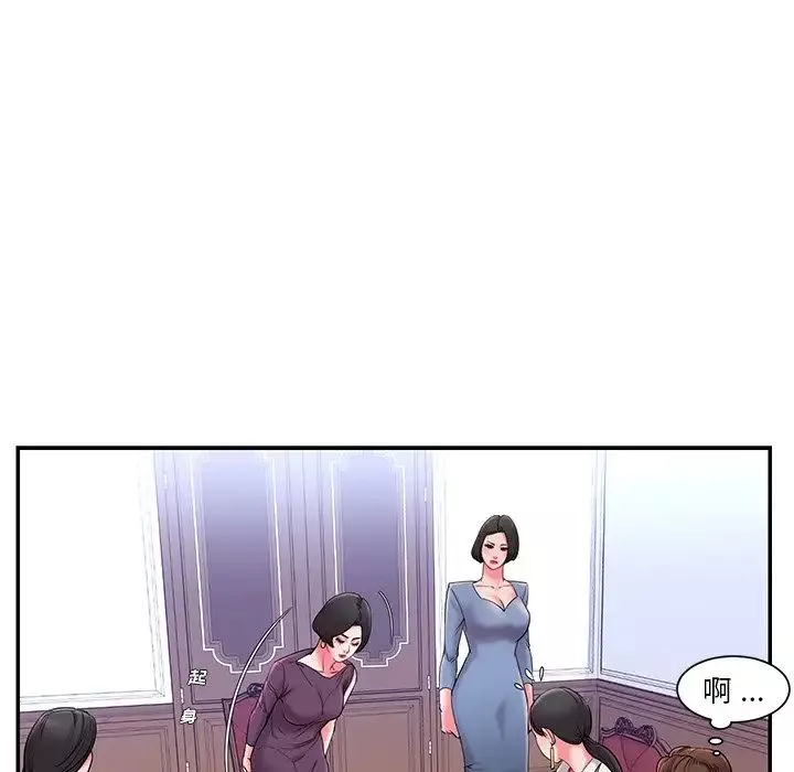 被拋棄的男人第5話