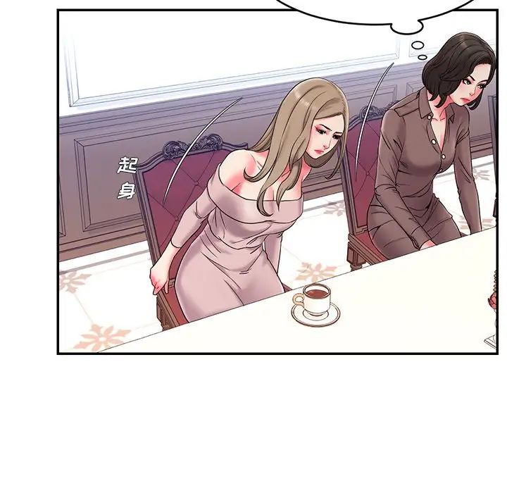 被抛弃的男人第5话