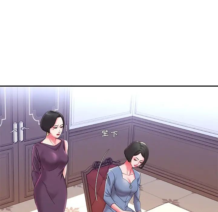 被抛弃的男人第5话