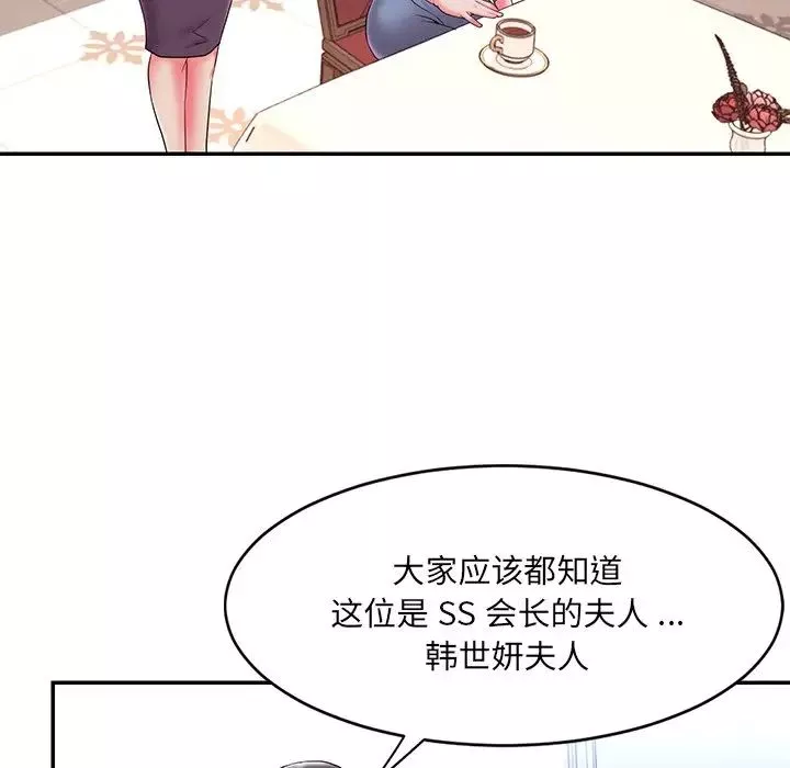 被拋棄的男人第5話