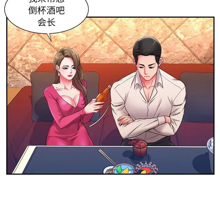 被抛弃的男人第5话