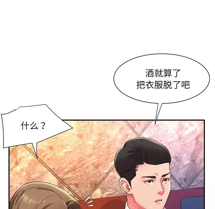 被抛弃的男人-第5话 - 图片 92