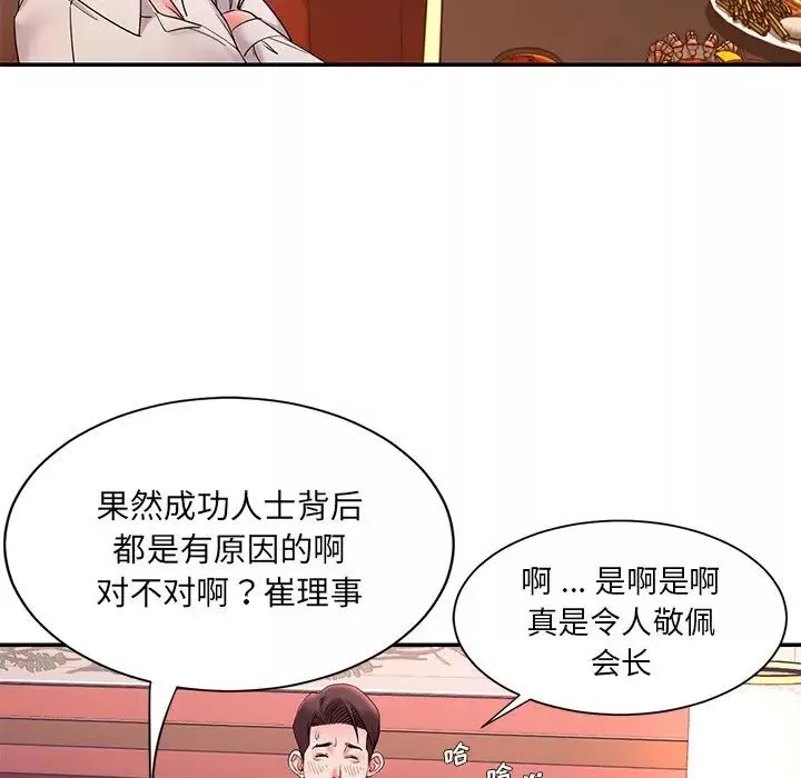 被拋棄的男人第5話