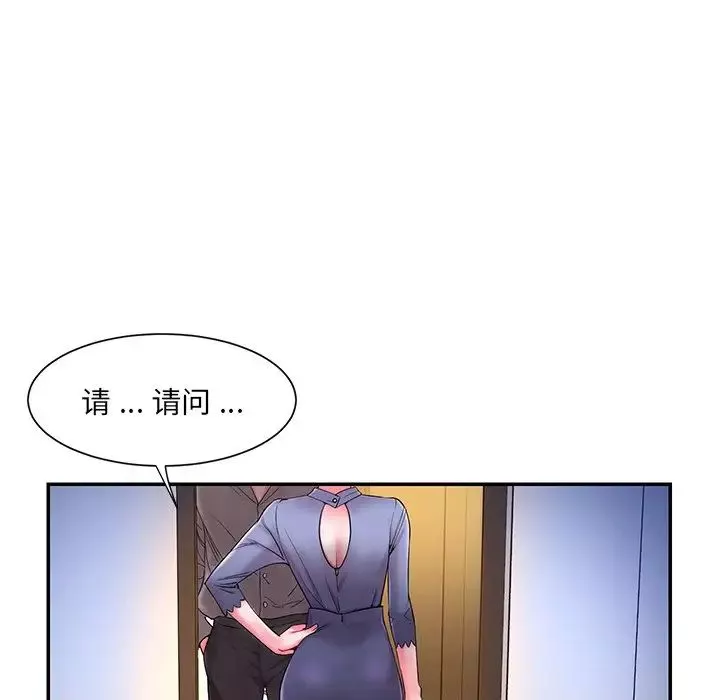 被抛弃的男人-第5话 - 图片 116