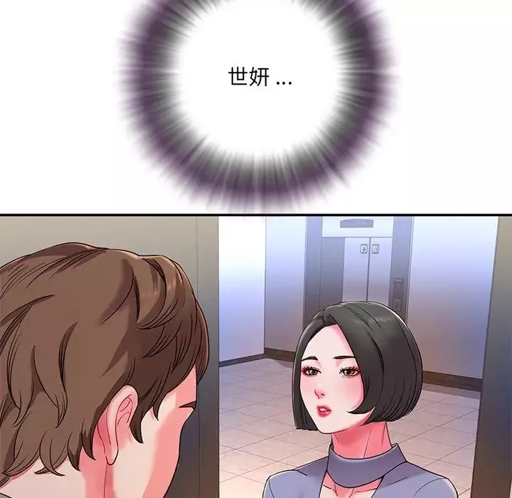 被抛弃的男人-第5话 - 图片 118