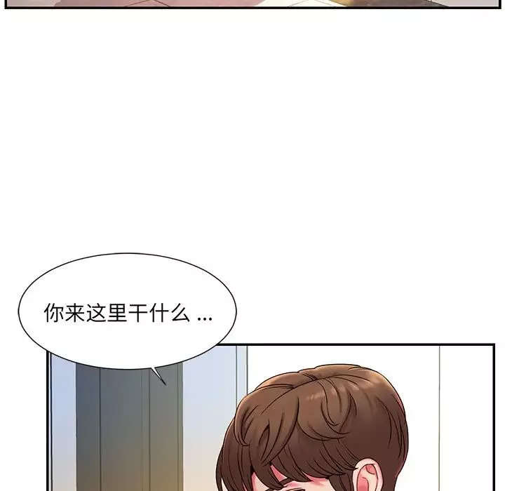 被抛弃的男人-第6话 - 图片 5