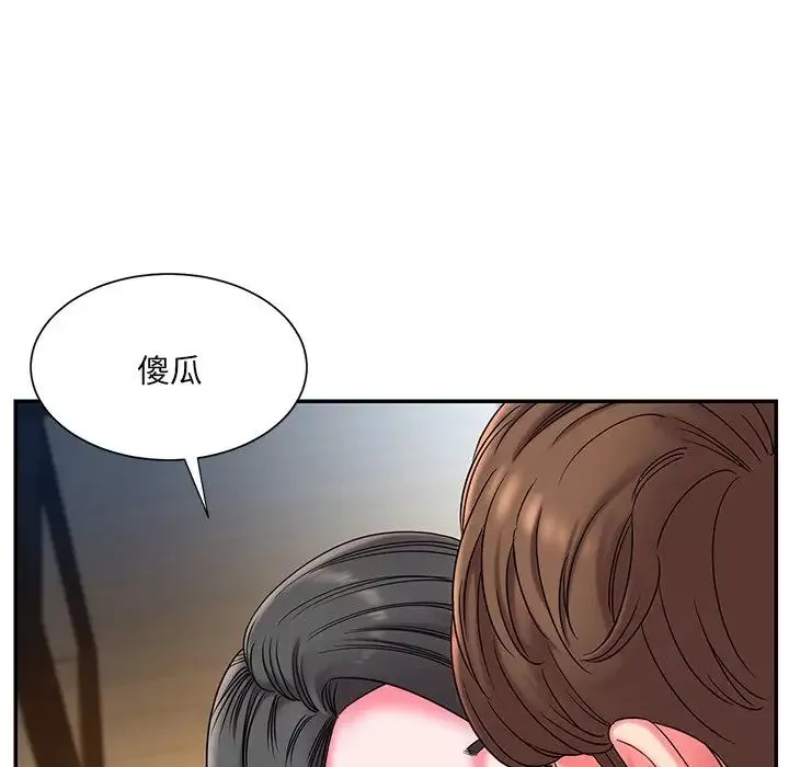 被拋棄的男人第6話