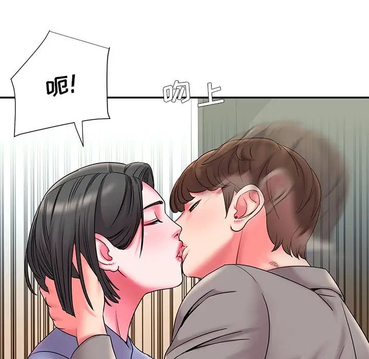 被拋棄的男人第6話