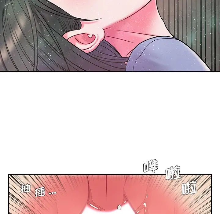 被抛弃的男人第6话