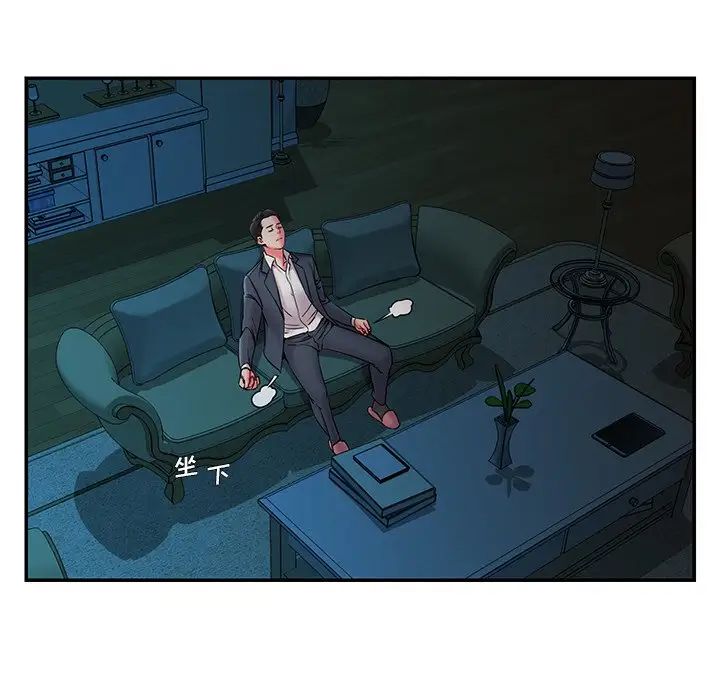 被抛弃的男人第6话