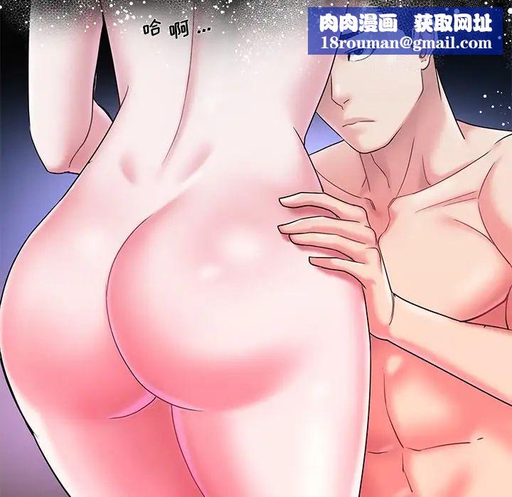 被拋棄的男人第6話