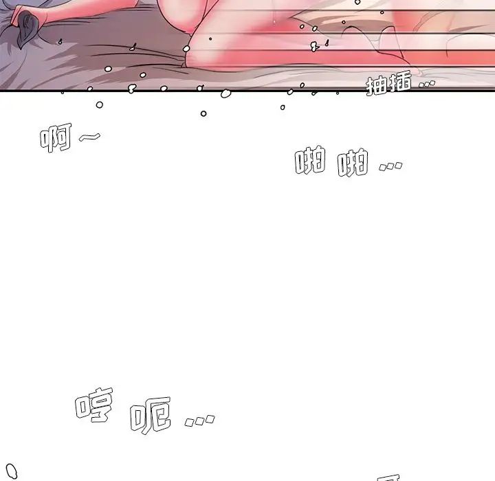 被抛弃的男人第6话