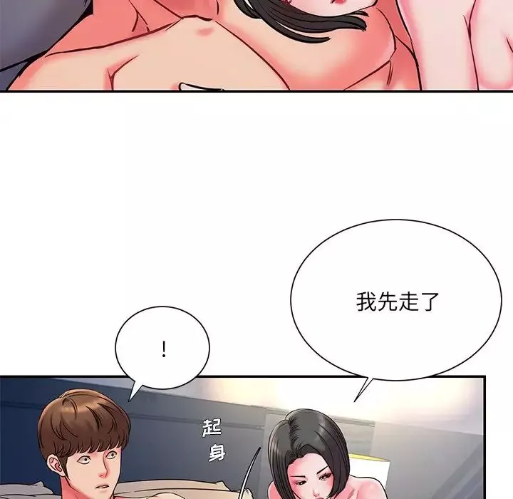 被拋棄的男人第6話
