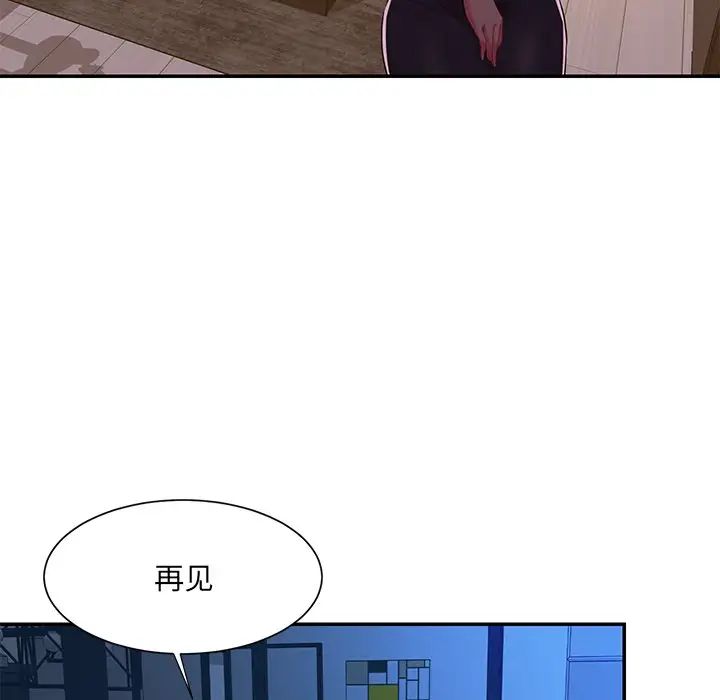 被拋棄的男人第6話