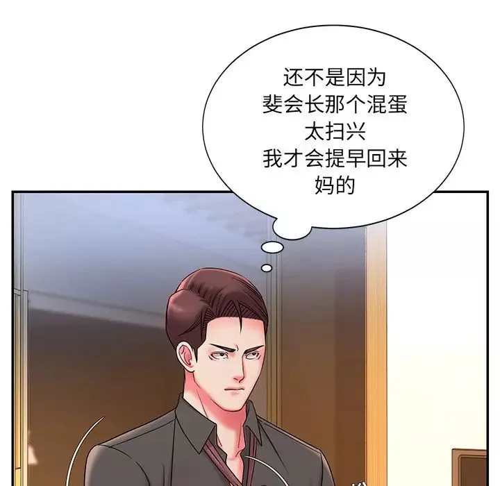 被拋棄的男人第6話