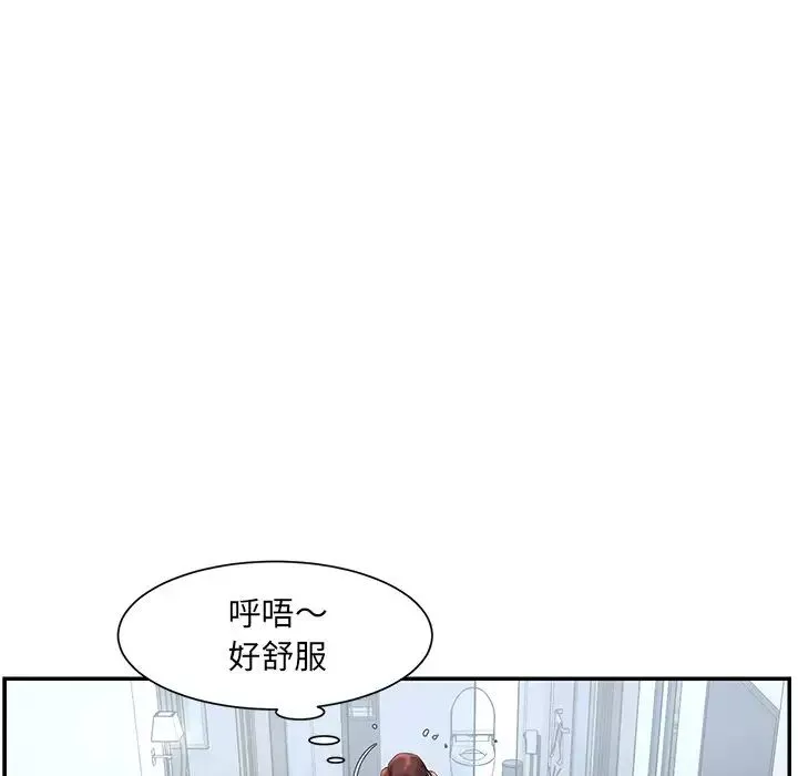 被抛弃的男人-第6话 - 图片 113