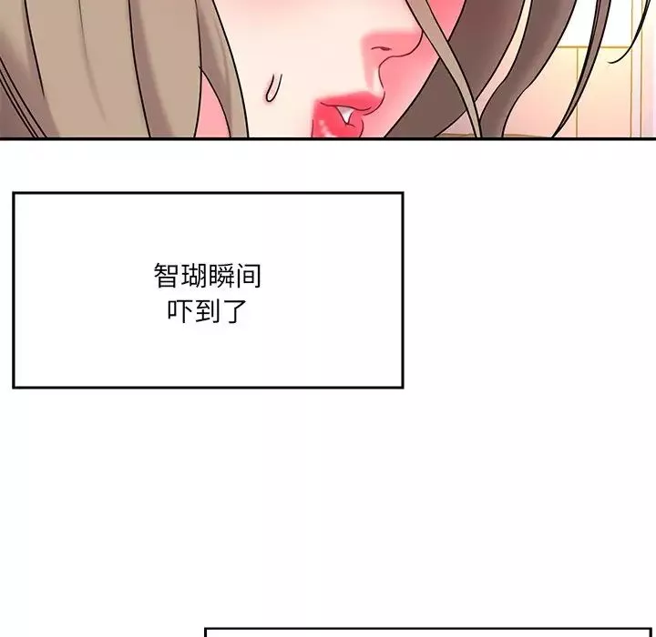 被拋棄的男人第7話