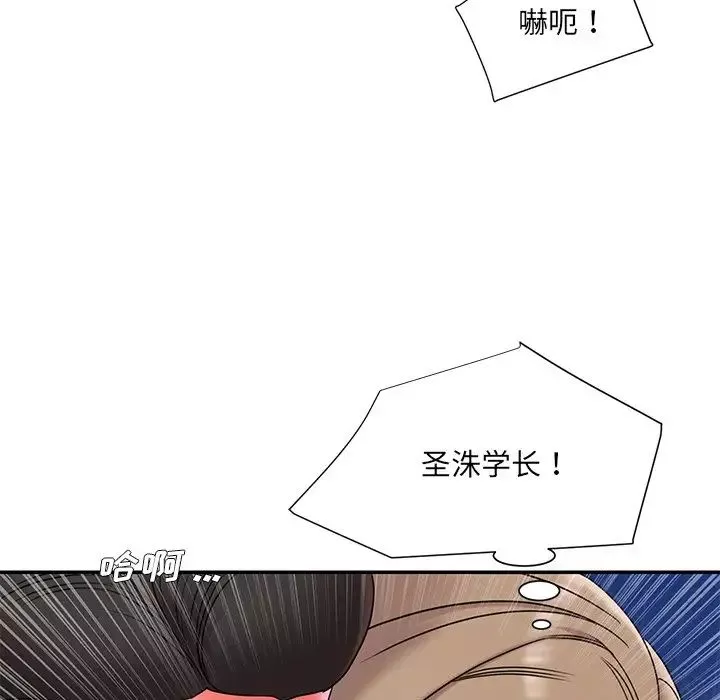 被拋棄的男人第7話