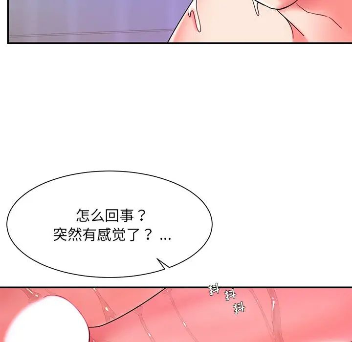被抛弃的男人第7话