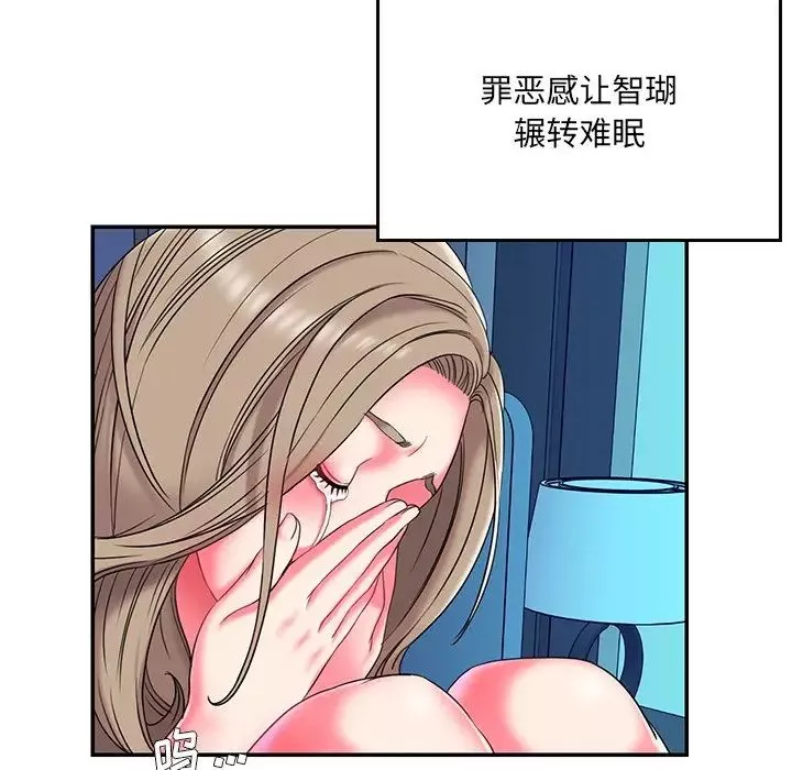 被拋棄的男人第7話